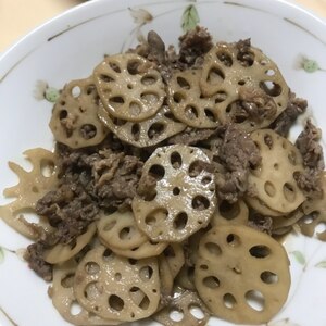 牛肉と蓮根の甘辛炒め！